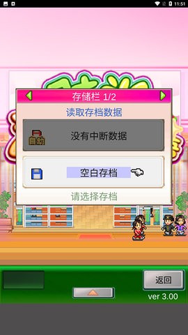 时尚洋品店物语app官方版游戏