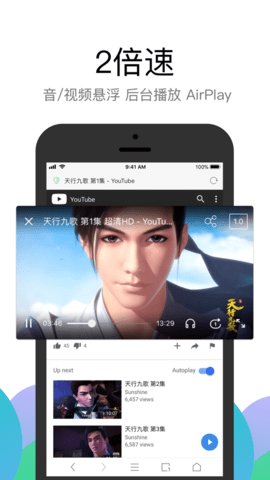 alook浏览器手机版APP