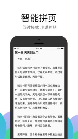 alook浏览器手机版APP