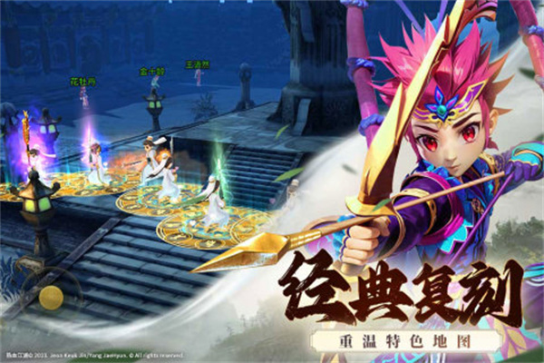 全民江湖app并游戏