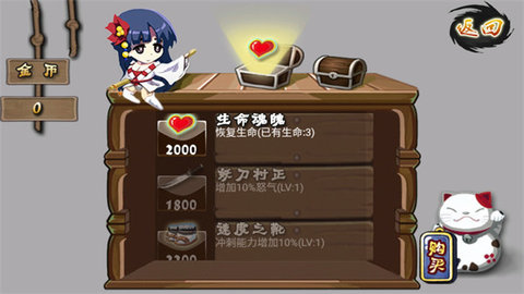进击的忍者22023游戏