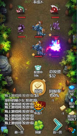 出发吧冒险家游戏