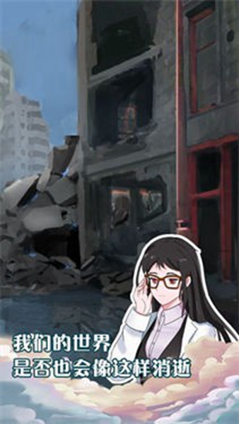 元晶计划游戏