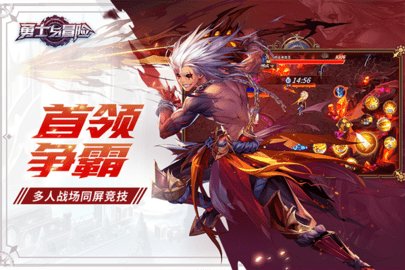 勇士与冒险app官方版免费版游戏