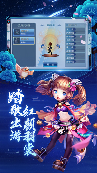 神雕侠侣游戏游戏