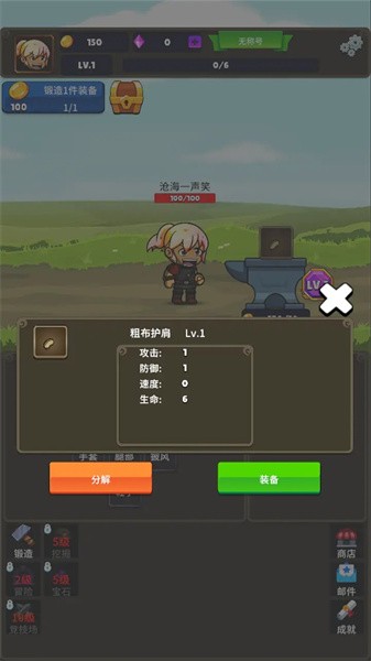 挂机小铁匠2023游戏