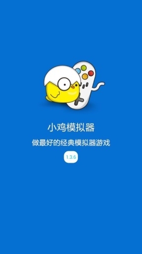 小鸡模拟器tv版APP