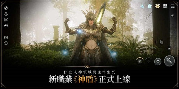 奧丁神叛游戏