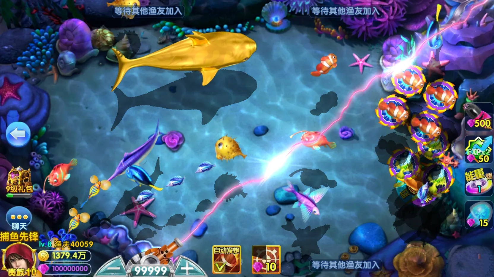 捕鱼大决战vivo版游戏