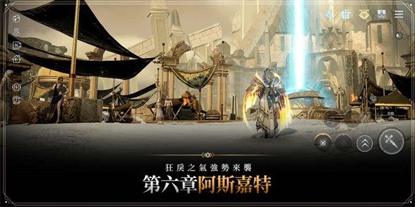 奧丁神叛游戏
