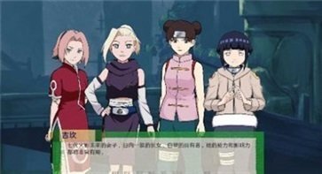 火影的仆人汉化版游戏