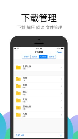 alook浏览器手机版APP