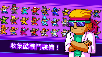 功夫z官方版游戏