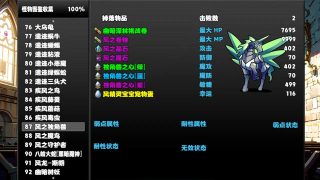 冒险者酒馆app游戏