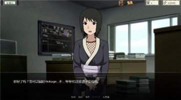 火影的仆人汉化版游戏