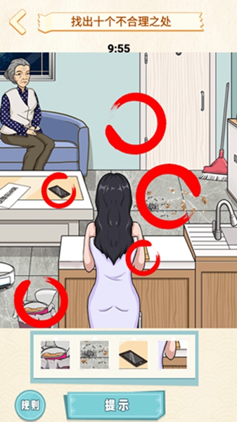 妈妈到底去哪了手机版游戏