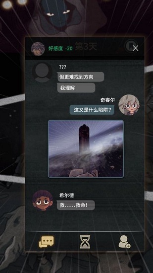 7days游戏游戏