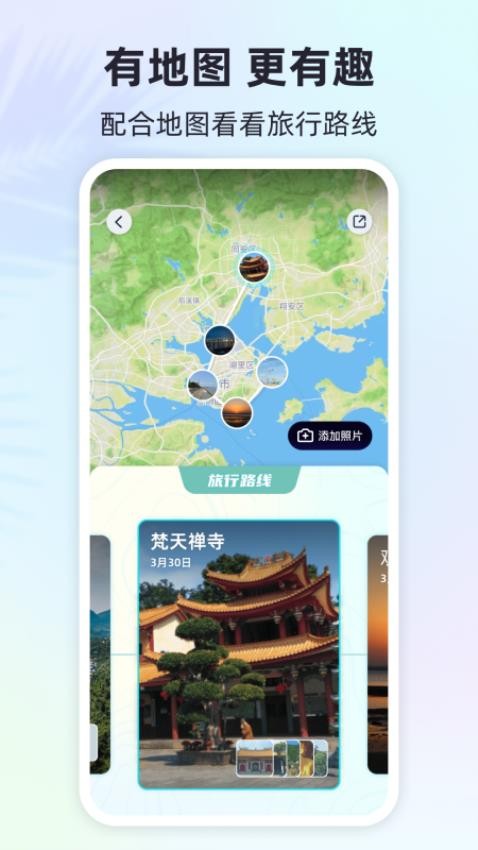 行书相机官方版APP