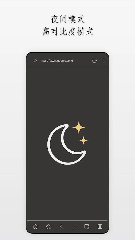 stargonAPP