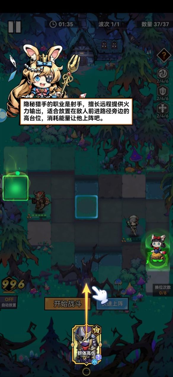 爱丽丝梦境游戏