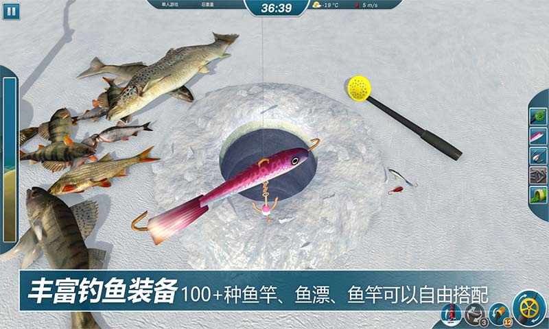 冰钓大师app游戏