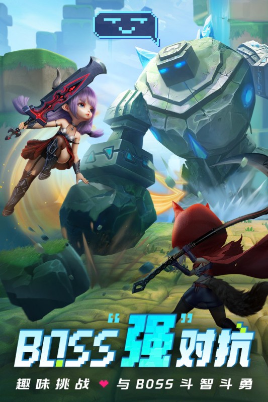 光明冒险免费游戏