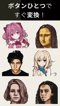 pixelme免费版APP