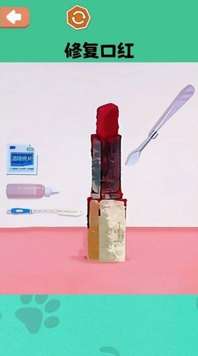 治愈强迫症大师官方版游戏