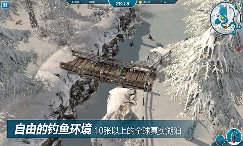 冰钓大师app游戏
