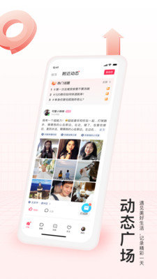 对缘APP