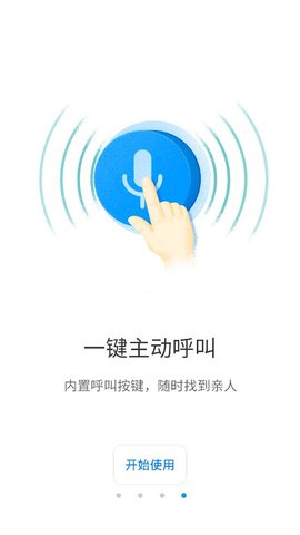 华为智能摄像机官方APPAPP