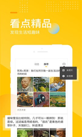 搜狐网官方版APP