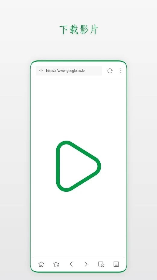 stargonAPP