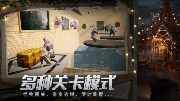 明日之后魅族渠道服游戏