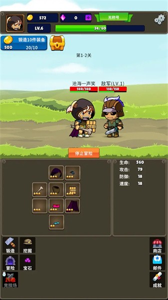 挂机小铁匠2023游戏