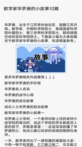 柚子阅读屋官方app版APP