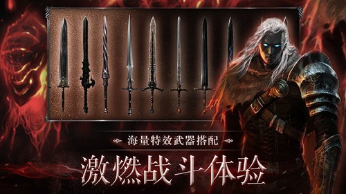 暗影猎手:失落的世界游戏