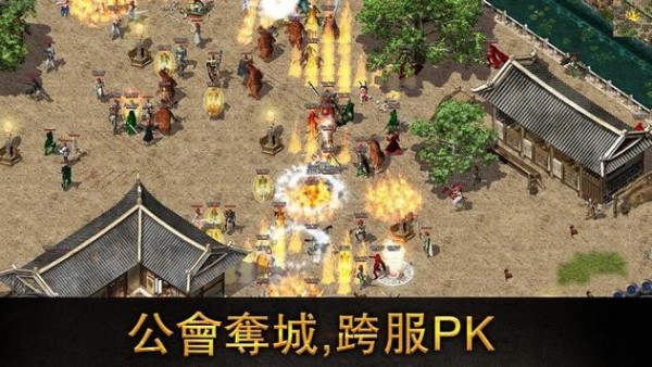 命运传奇国际服游戏