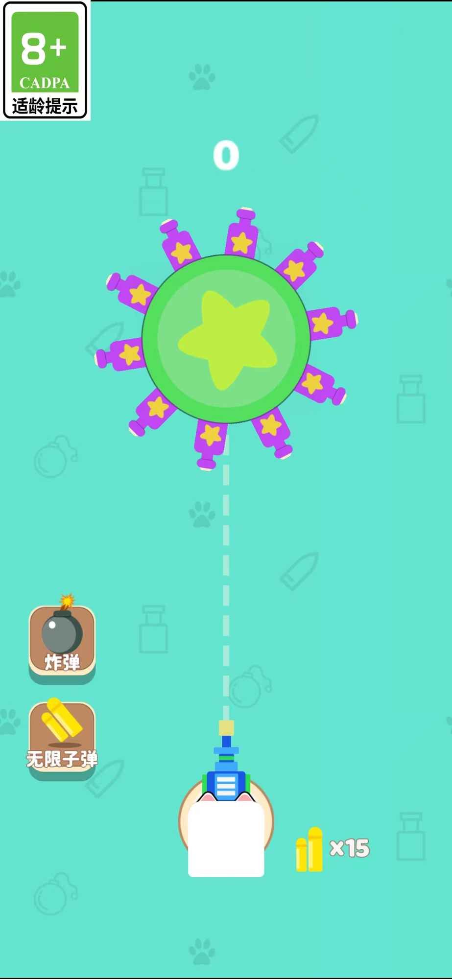 猫咪小射手游戏