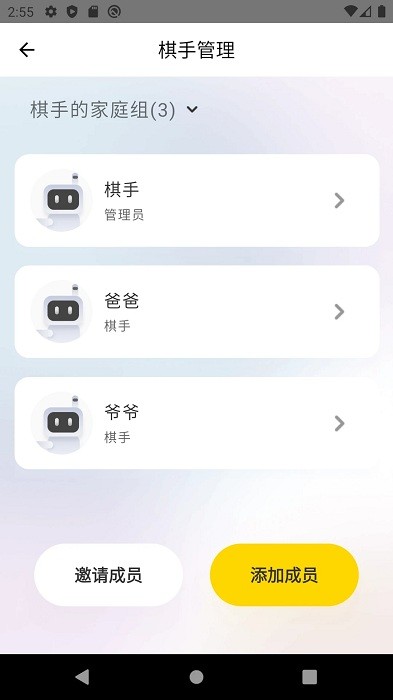 元萝卜游戏