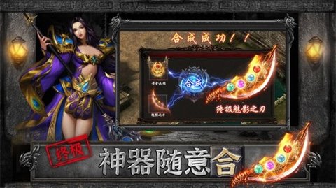 王者风暴游戏