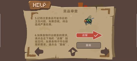 BALA游戏