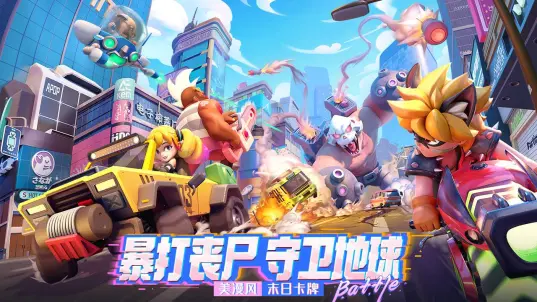 不朽大陆手机版游戏