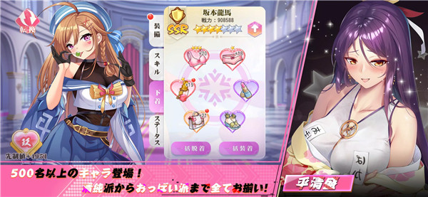 少女战争国际服游戏
