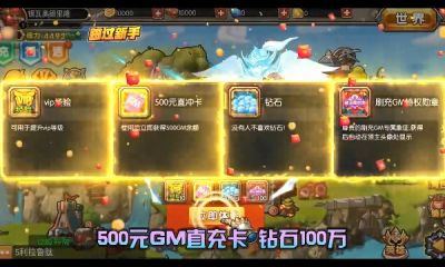 英雄Q传1.0.2官方app版游戏