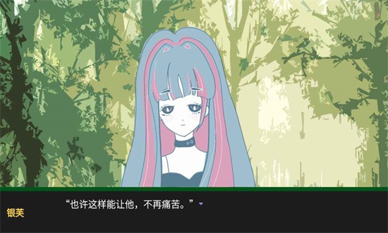童话裂隙游戏