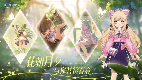灵魂潮汐台服游戏