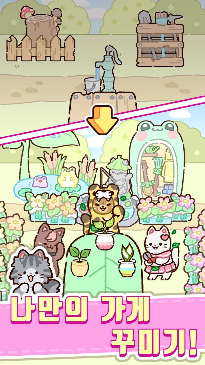 猫咪商店游戏