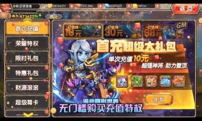 英雄Q传1.0.2官方app版游戏