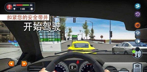 汽车驾校模拟游戏